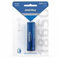 Аккумулятор Li-ion Smartbuy 18650 2200mAh без защиты