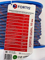 Верёвка Fortis 48-ми прядная 10 mm серо-красная