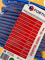 Верёвка Fortis 48-ми прядная 10  зеленая